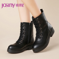 Josiny/卓诗尼 144174174