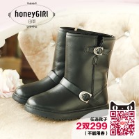 honeyGIRL HG14DX1206-52M