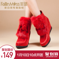 FallinMiss/非谜 FM14D000818-6