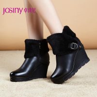 Josiny/卓诗尼 134177226