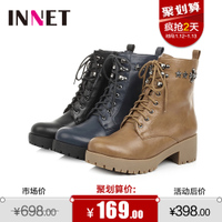 innet/茵奈儿 UIT25DZ4