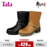 Tata/他她 2XZ65DZ3