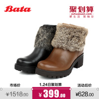 BATA/拔佳 AF544DD4