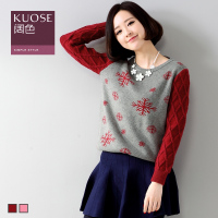 KUOSE/阔色 H1412077