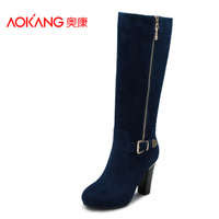 Aokang/奥康 133522087