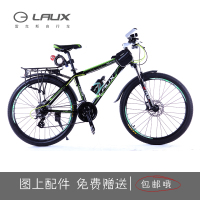 LAUX/雷克斯 畅行者M310