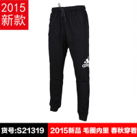 Adidas/阿迪达斯 S21319