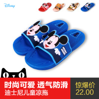 Disney/迪士尼 1813