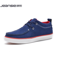 Jeansie/静熙 X158