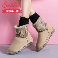 SELFTREND/涉趣 S05810