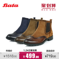 BATA/拔佳 AZC57DD4