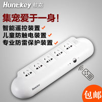 Huntkey/航嘉 SSK506