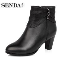 Senda/森达 47765DD4