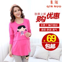 亲诺 QN6618