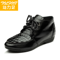 Tolfoot/动力足 6342130