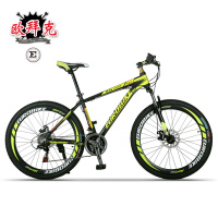 欧拜克 MTB-X5-21A