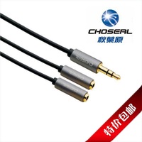 Choseal/秋叶原 QC-3313