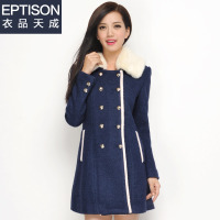 Eptison/衣品天成 13W183