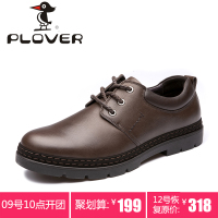 Plover pl14q19001