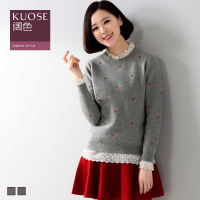 KUOSE/阔色 H1412076