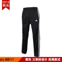 Adidas/阿迪达斯 S88117