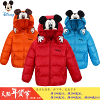 Disney/迪士尼 K44SU405