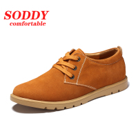 Soddy/锁迪 812