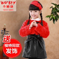 WGKEY/小秘诀 Q14183