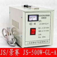 JS/景赛 JS-500W-GL-A