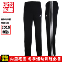 Adidas/阿迪达斯 S17859