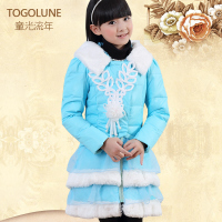 Togolune/童光流年 11416