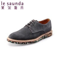 Le Saunda/莱尔斯丹 LS5TM82910