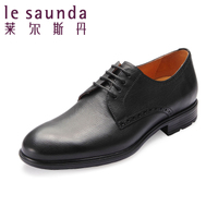 Le Saunda/莱尔斯丹 LS5TM68824