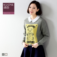 KUOSE/阔色 H1412068