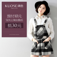 KUOSE/阔色 F1501002A