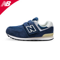 NEW BALANCE KV574VNY/KV574VBY/KV574VGY