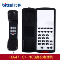 bittel/比特 HA47系列
