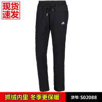 Adidas/阿迪达斯 S02088