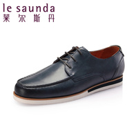 Le Saunda/莱尔斯丹 OUS5TM88511