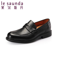 Le Saunda/莱尔斯丹 OUSE5TM35011