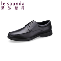 Le Saunda/莱尔斯丹 LS4TM37501