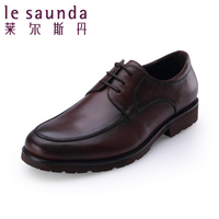 Le Saunda/莱尔斯丹 LS4TM74101