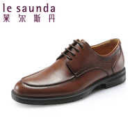 Le Saunda/莱尔斯丹 LS5TM61708