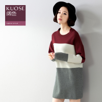 KUOSE/阔色 H1412056