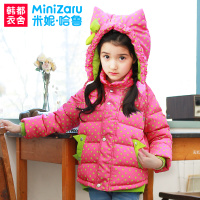 MiniZaru/米妮哈鲁 ZC4165