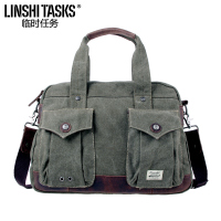 LINSHI TASKS L141AB01