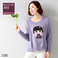 KUOSE/阔色 H1412014