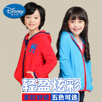 Disney/迪士尼 KC503002-1