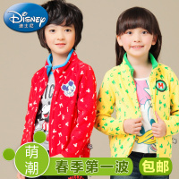 Disney/迪士尼 KC503004-1