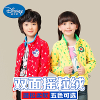 Disney/迪士尼 KC503004-1